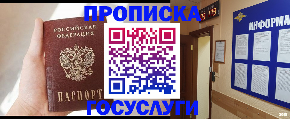 форма 3 в Беслане