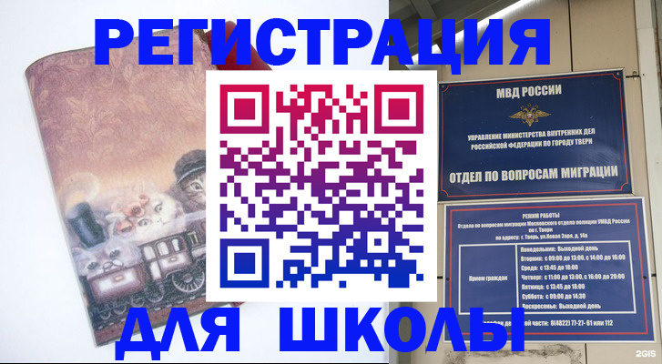 пропишу в квартире в Беслане